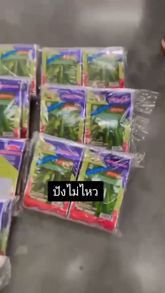 เริ่มต้นดี มีชัยไปกว่าครึ่งเลือกเมล็ดพันธุ์คุณภาพ 